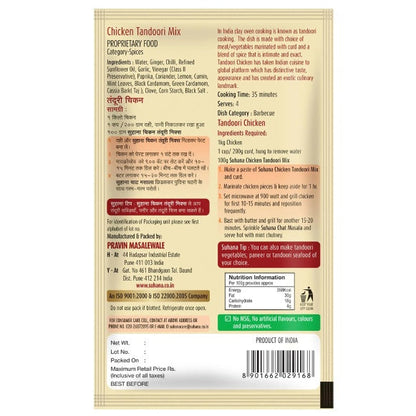 Suhana Chicken Tandoori Spice Mix 100 g
