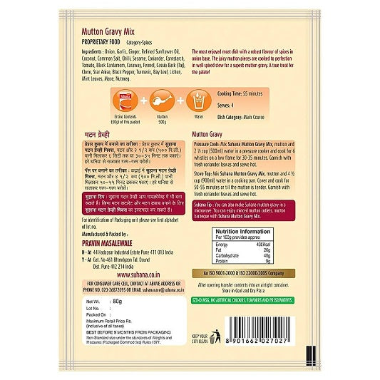 Suhana Mutton Gravy Spice Mix 80 g
