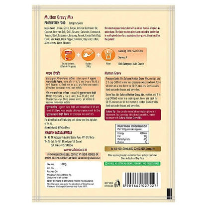 Suhana Mutton Gravy Spice Mix 80 g
