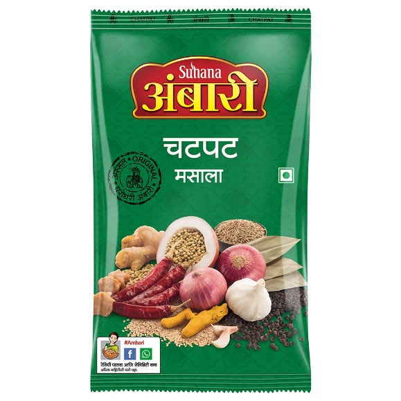Ambari Chatpat Masala 200 g