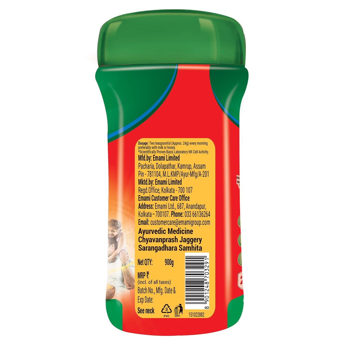 Zandu Jaggery Chyavanprash 900 gm