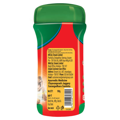 Zandu Jaggery Chyavanprash 900 gm