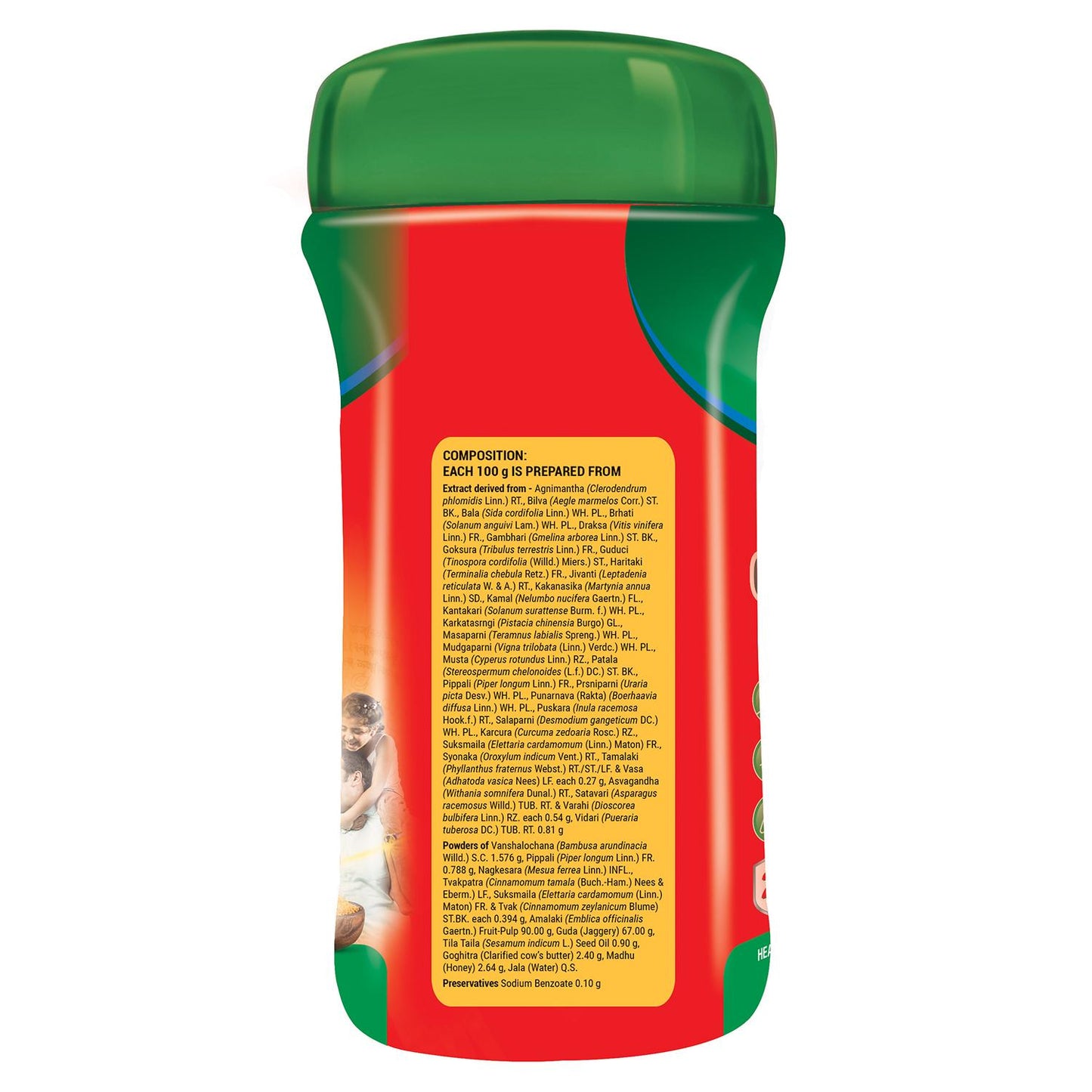 Zandu Jaggery Chyavanprash 900 gm