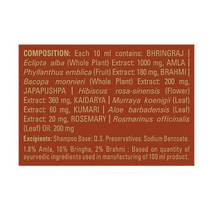 Indulekha Bringha Hair Cleanser Xl Bottle 580 Ml