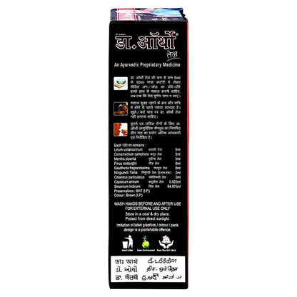 Dr.Ortho Ayuvedic Oil 120 ml