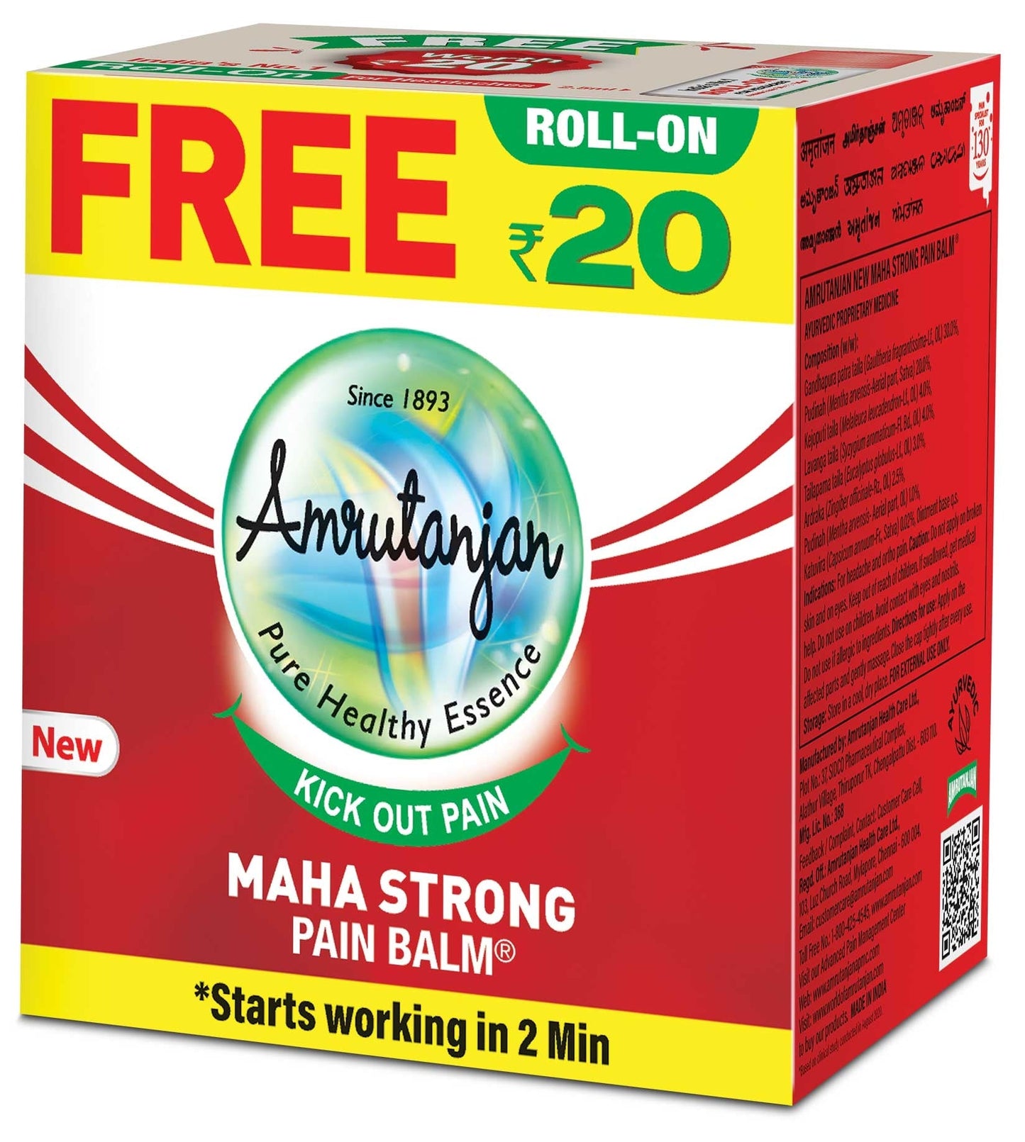 Amrutanjan Maha Strong Pain Balm 50ml