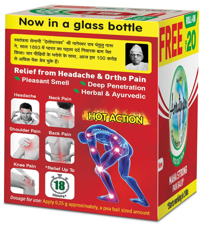 Amrutanjan Maha Strong Pain Balm 50ml