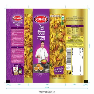 Rambandhu Poha Chivda Masala 50 g