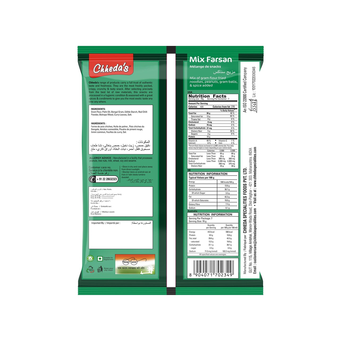 Chheda'S Mix Farsan 500 gm