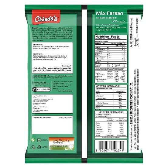 Chheda'S Mix Farsan 500 Gm