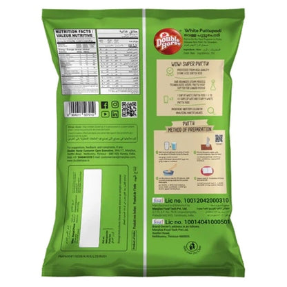 Double Horse White Puttu Podi 500 g