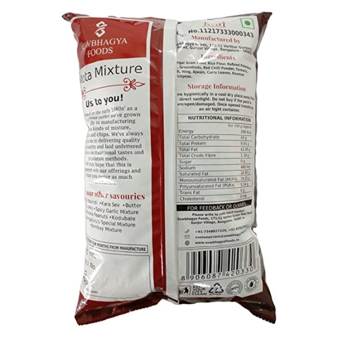 Sowbhagya Mota Mixture 500 g