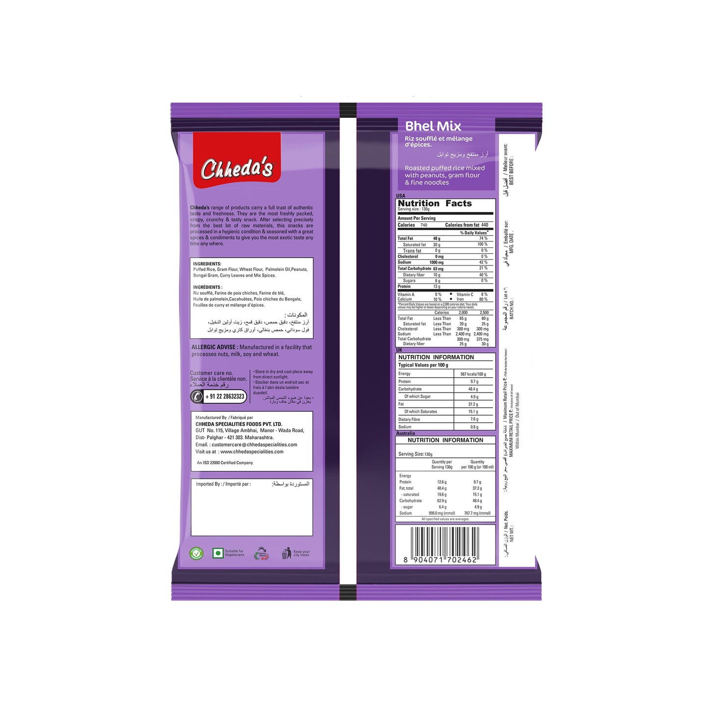 Chheda'S Bhel Mix 500 gm