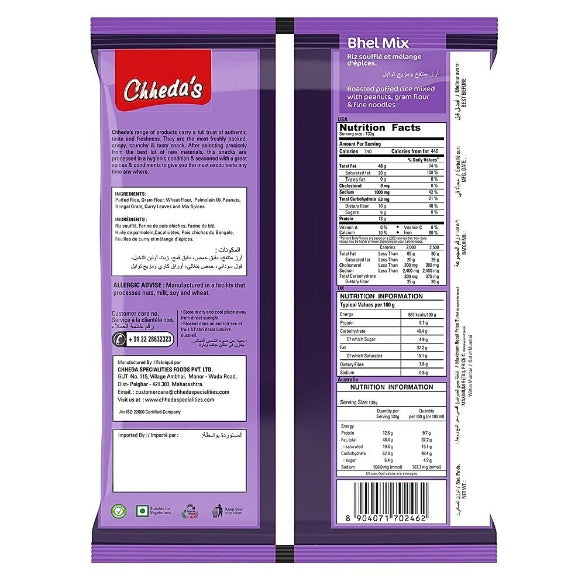 Chheda'S Bhel Mix 500 g