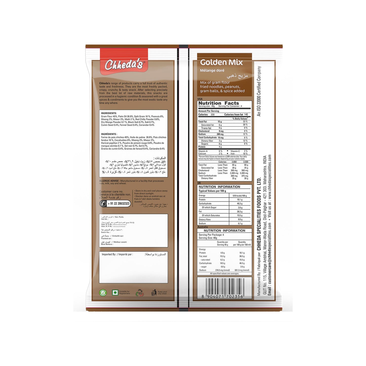 Chheda'S Golden Mix 500 gm