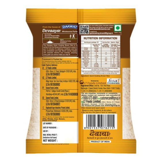 Daawat Devaaya Brown Rice 1 kg