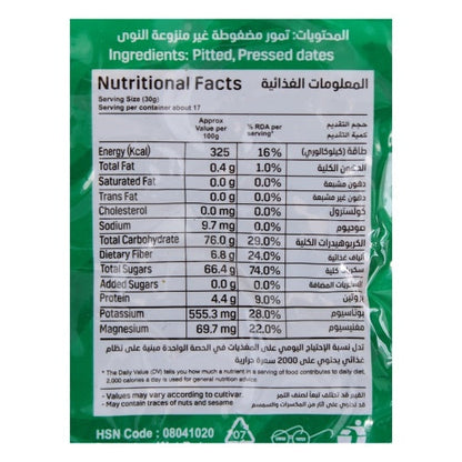 Date Crown Black Seedless Dates 500 g