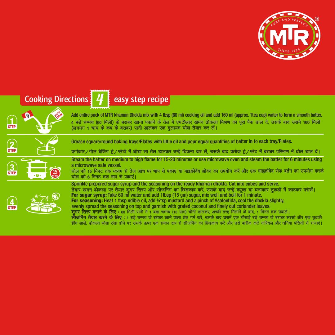 Mtr Khaman Dhokla Mix 500 gm