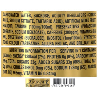 Predator Energy Drink 300 ml