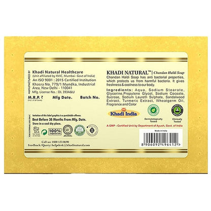 Khadi Earth Turmeric Sandalwood Soap 125 g