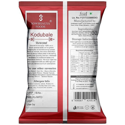 Sowbhagya Kodubale 500 g