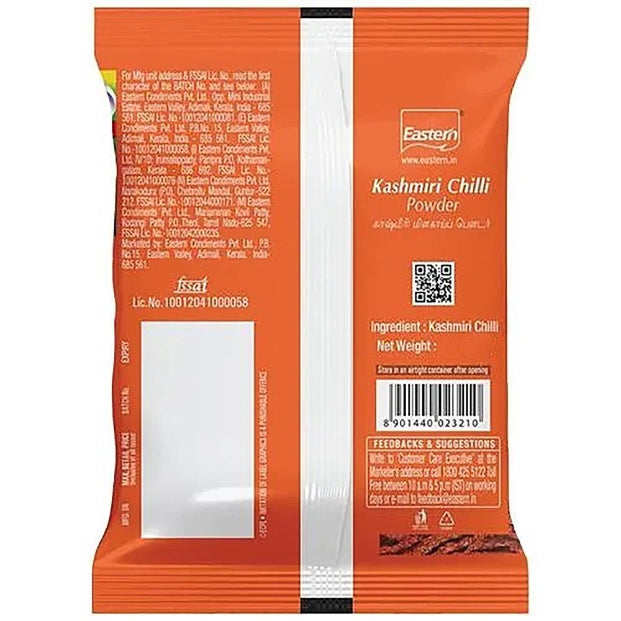 Eastern Kashmiri Chilly 250 g