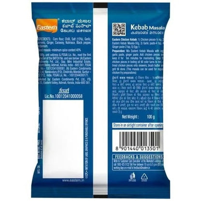 Eastern Kebab Masala 100 g