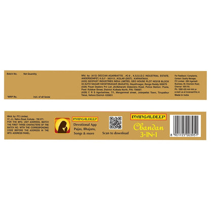 Mangaldeep 3 In 1 223 g