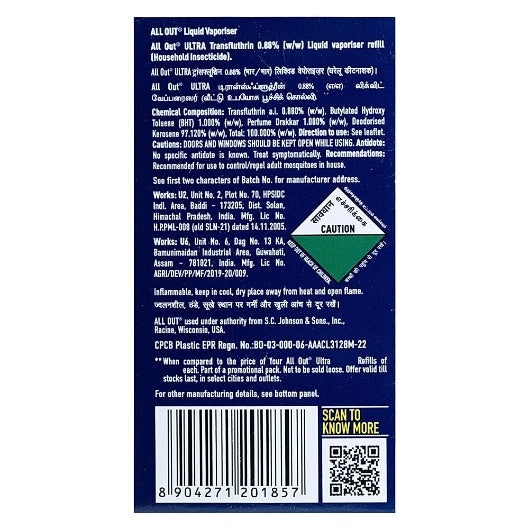 All Out Refill pack of 4