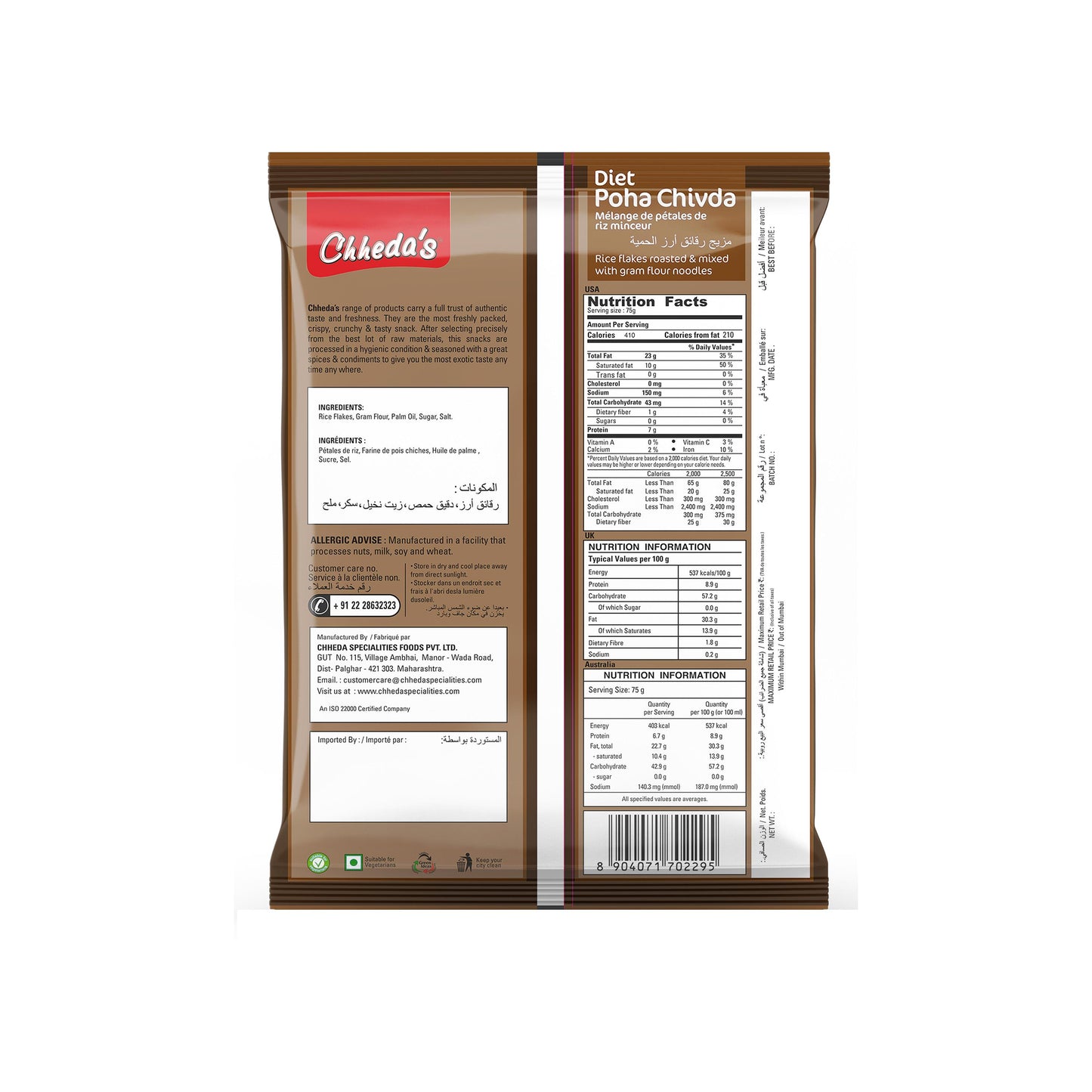 Chheda'S Diet Poha Chivda 500 gm