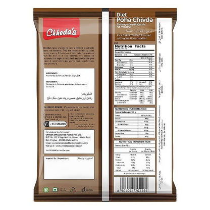 Chheda'S Diet Poha Chivda 500 g