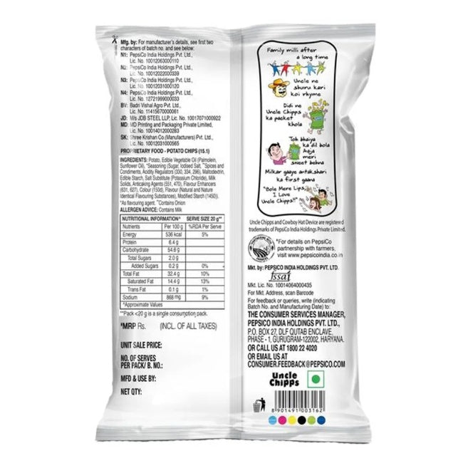 Uncle Chips Spicy Treat 80 g