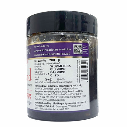 Baidyanath Gulkand 200 gm