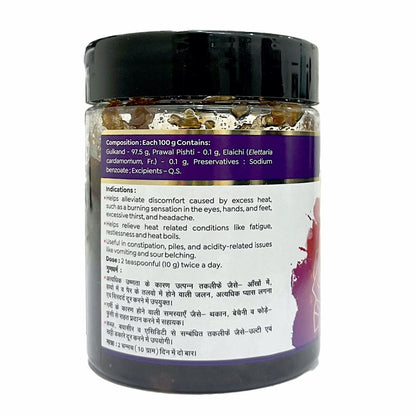 Baidyanath Gulkand 200 gm