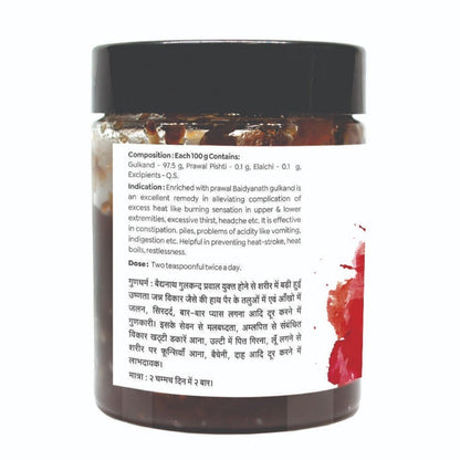 Baidyanath Gulkand 200 g