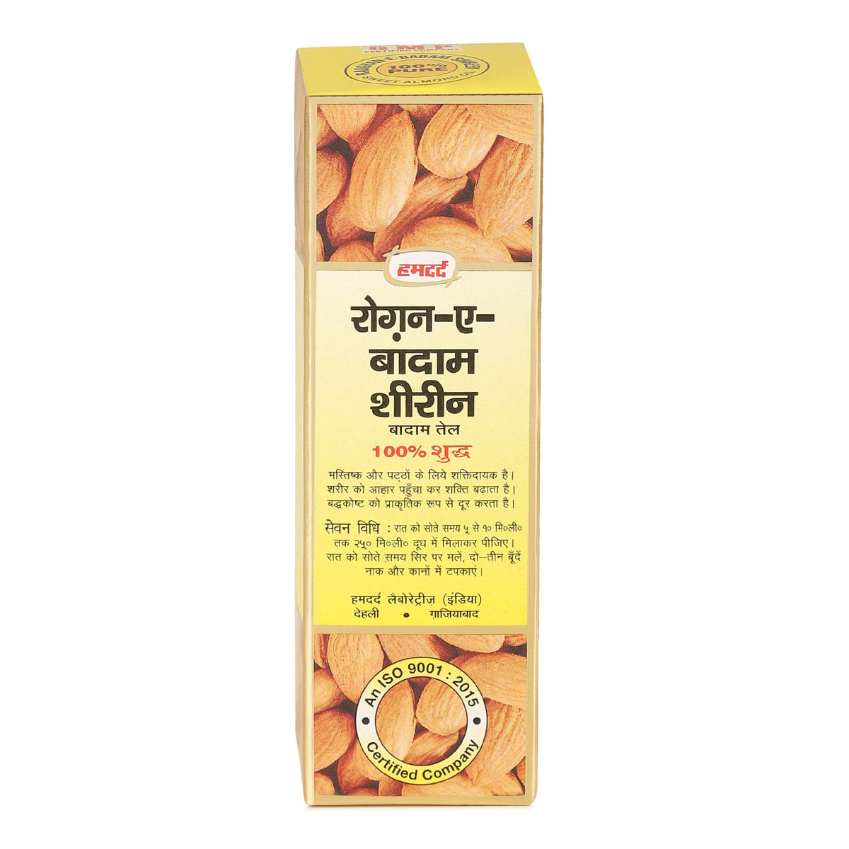 Hamdard Raughan-E-Badam Shireen Oil 50 ml