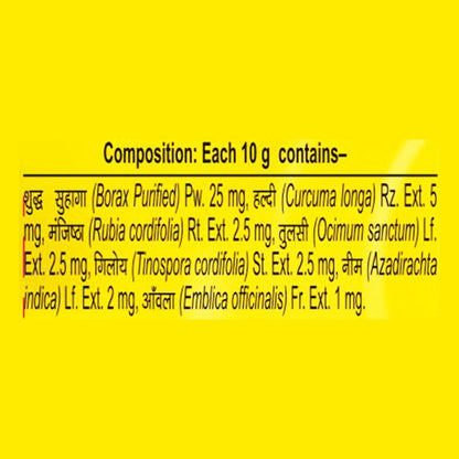 Patanjali Haldi Chandan Soap 4x150 g