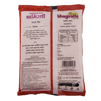 Bhagirathi Kuttu Atta 200 g