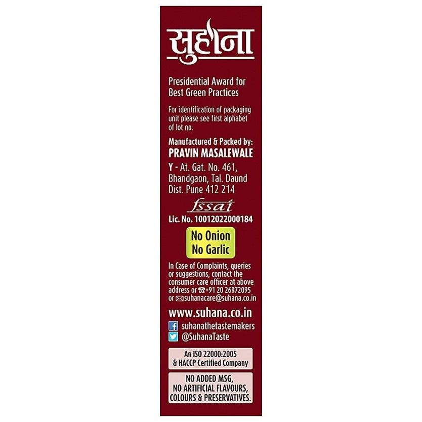 Suhana Garam Masala 100 g