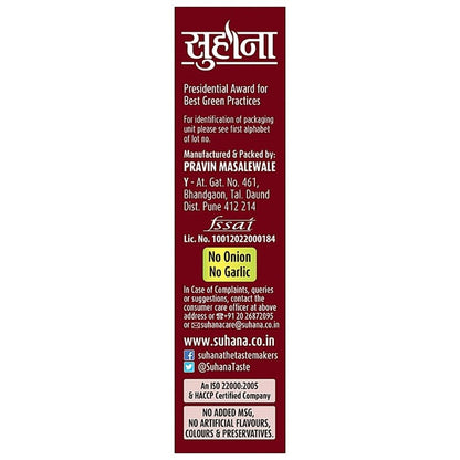 Suhana Garam Masala 100 g