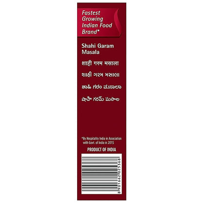 Suhana Garam Masala 100 g