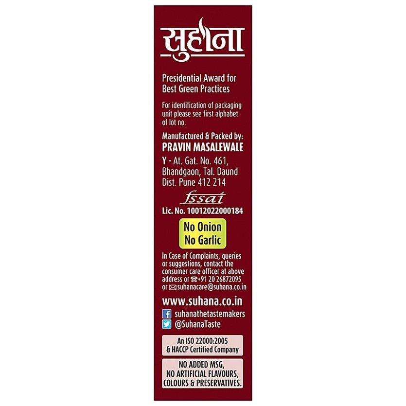 Suhana Garam Masala 100 g