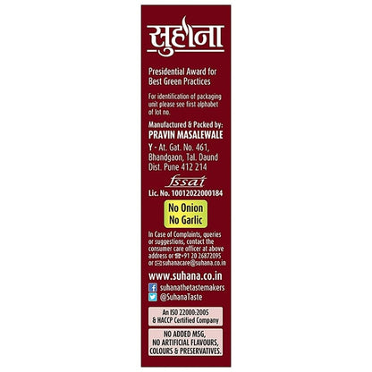 Suhana Garam Masala 100 g