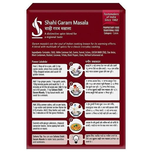 Suhana Garam Masala 100 g