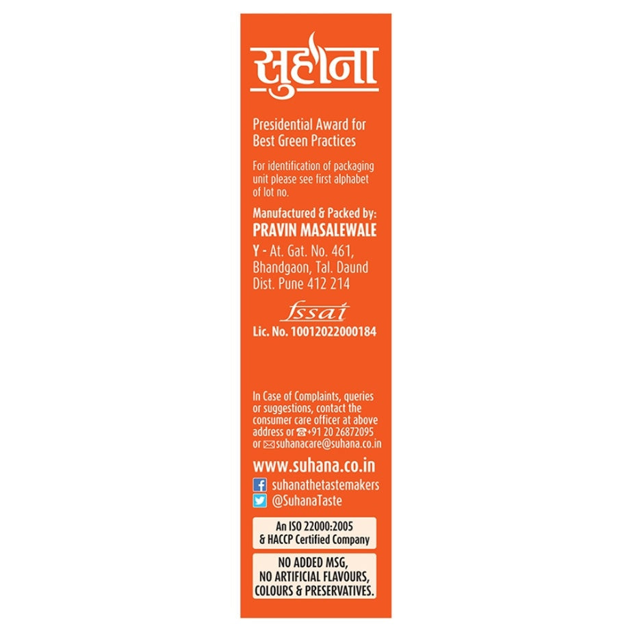 Suhana Mutton Masala 100 g