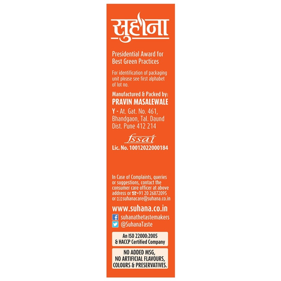 Suhana Mutton Masala 100 g