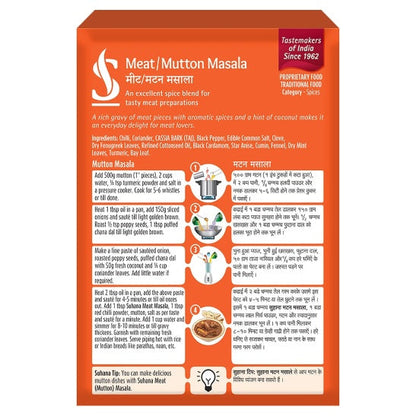 Suhana Mutton Masala 100 g
