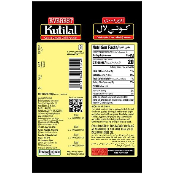 Everest Kutilal Chilli Powder 200 g