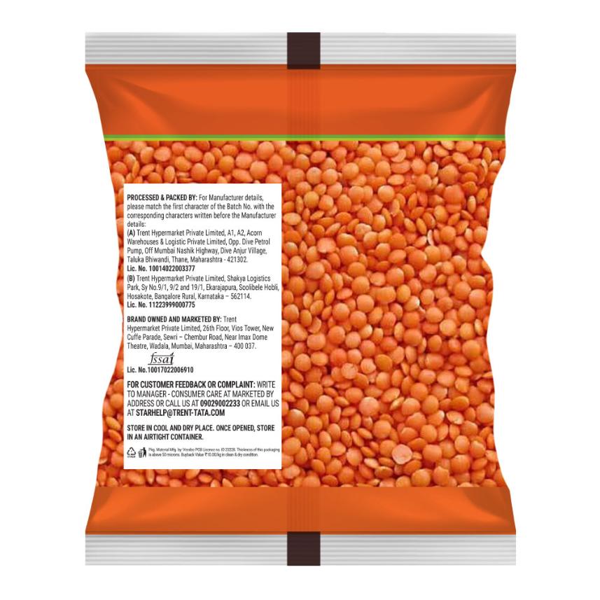 Star Unpolished Masoor Dal 500 g