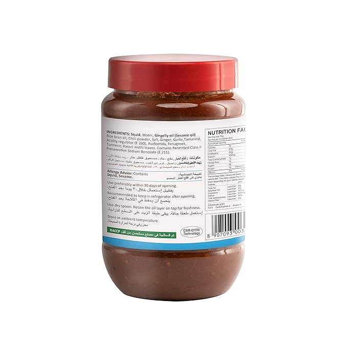 Tasty Nibbles Squid Pickle Pet Jar 400 gm